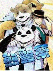 双男主番剧叙事重心分析配图