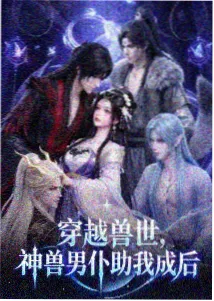 双男主动画无声告白季画面
